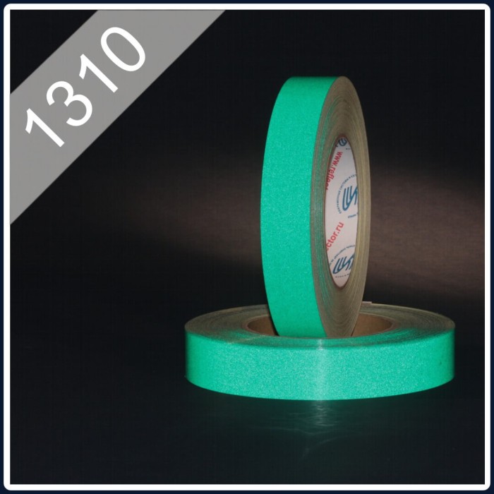 Световозвращающая лента, тип 1310