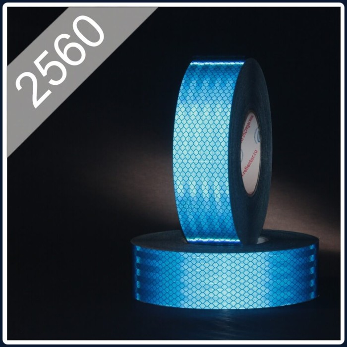 Световозвращающая лента, тип 2560