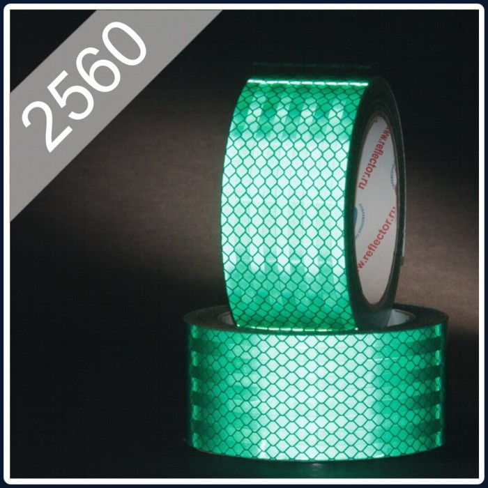 Световозвращающая лента, тип 2560