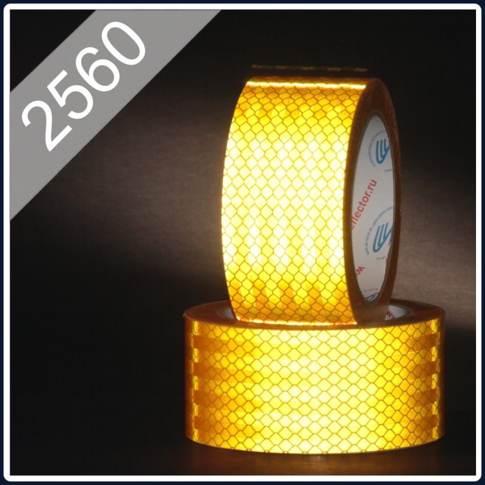 Световозвращающая лента, тип 2560