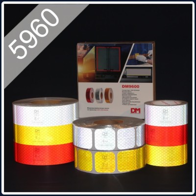 Световозвращающая лента, тип 5960 (DM9600)