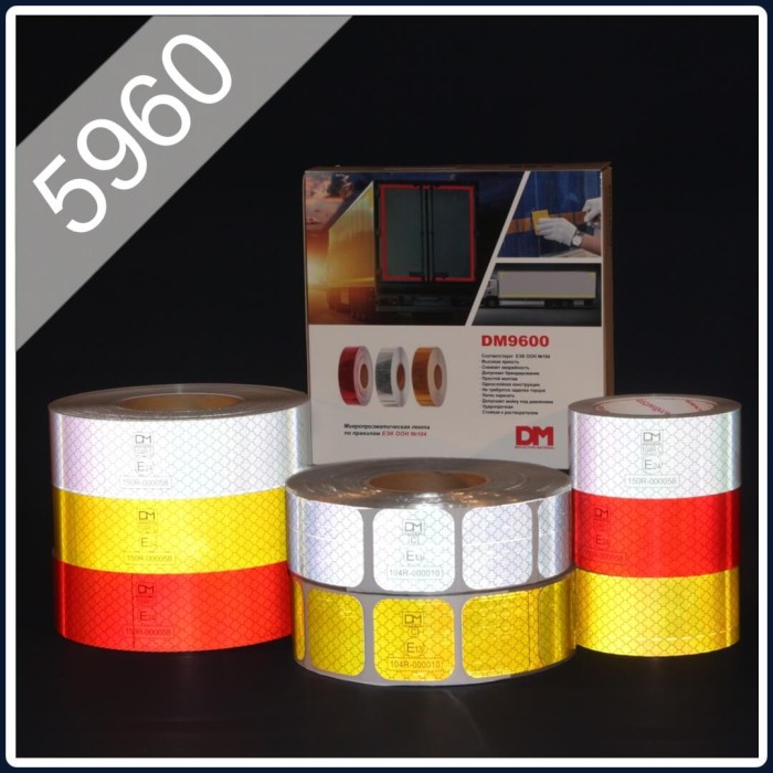 Световозвращающая лента, тип 5960 (DM9600)