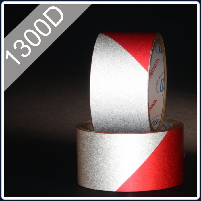 Световозвращающая лента, тип 1300D