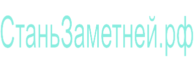 Интернет-магазин световозвращающих лент